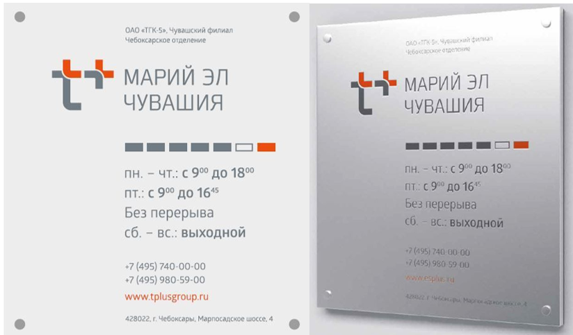 Брендинг и визуализация промышленных предприятий  #IN_CITY# ООО ГАСЗНАК