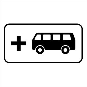 Вид маршрутного