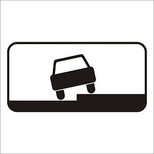 Способ постановки транспортного средства на стоянку (6)